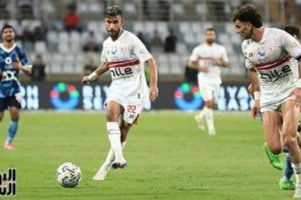 موعد مباراة الزمالك والمصرى فى الدورى