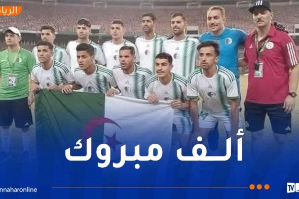 المنتخب العسكري يُتوج بالميدالية الذهبية في الألعاب الإفريقية