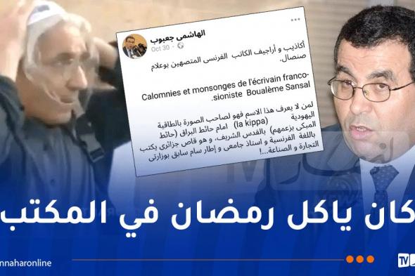 جعبوب يفضح فساد صنصال في وزارة الصناعة