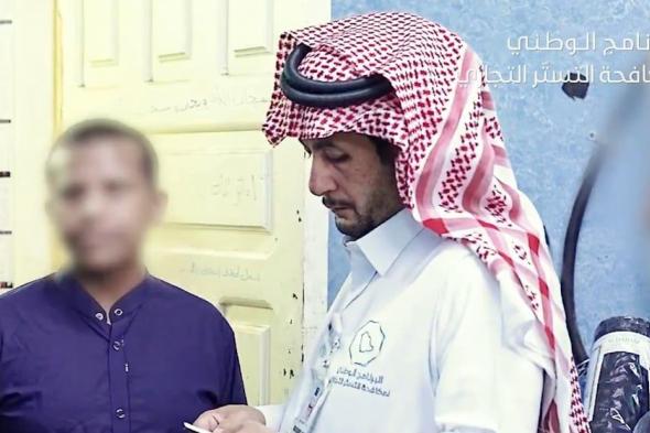 ضبْط متورّطين بجريمة تستر حوّلوا شقتهم السكنية إلى معمل لتفصيل العباءات والجلابيات