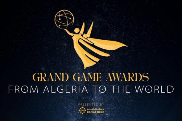 حفل توزيع جوائز Grand Game Awards 2024: الاحتفال بالتميز في الألعاب