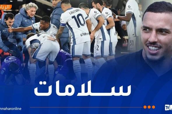 بن ناصر يبدي تضامنه مع لاعب فيورنتينا إدواردو بوف