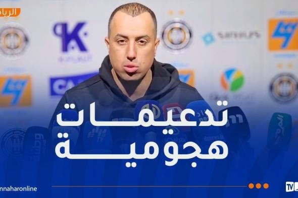 لوعيل: "فريقنا يعاني في الهجوم وعلينا القيام بتدعيمات في الميركاتو الشتوي"