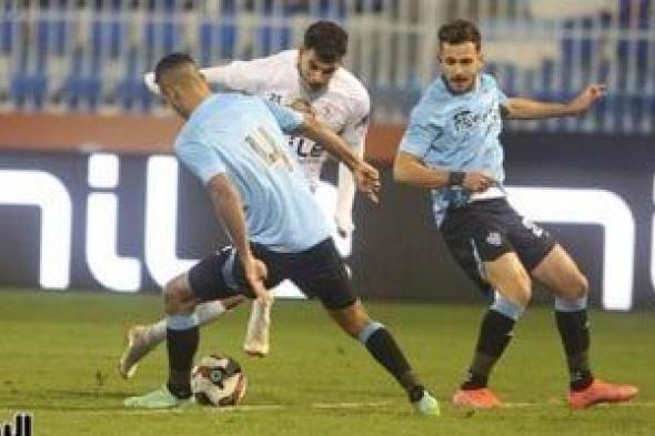 نتائج مباريات اليوم الإثنين 2-12-2024 في الدوري المصري