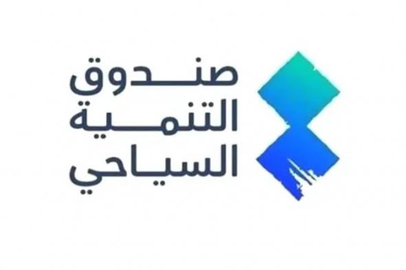 تخريج 15 شركة ناشئة من مسرّعة نموّ السياحة للحرف اليدوية والهدايا التذكارية