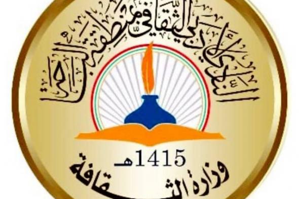 «أدبي الباحة» يعتمد ملتقى الأدب الساخر بمشاركة 45 أديباً