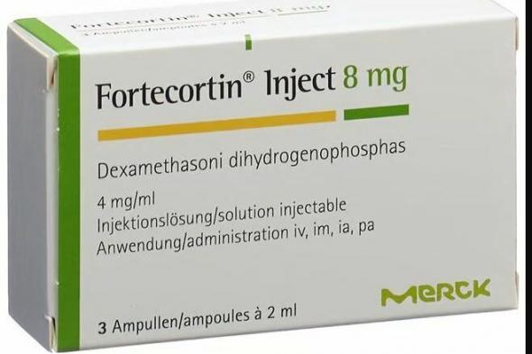 سعر واستعمال دواء فورتيكورتين أمبولات fortecortin ampoules مضاد للحساسية ولعلاج الالتهابات