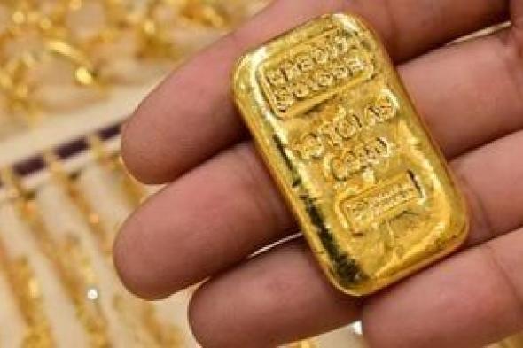 سعر سبيكة ذهب 2.5 جرام فى مصر اليوم الثلاثاء 10-12-2024 بعد إضافة المصنعية