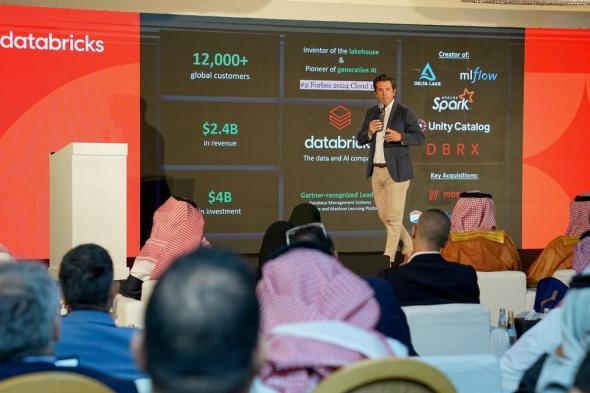 Databricks توسّع حضورها في الشرق الأوسط وتطلق خدماتها في السعودية