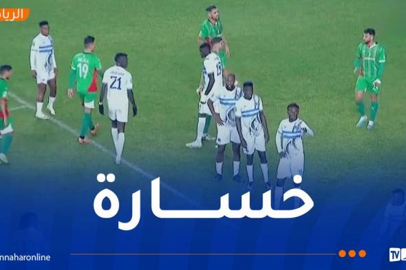 مولودية الجزائر تخالف التوقعات وتسقط داخل الديار أمام الهلال السوداني