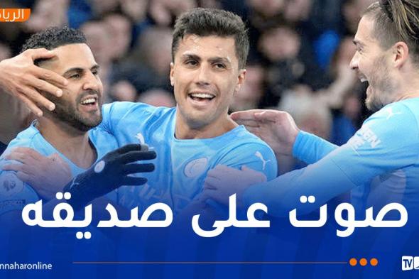 جوائز فيفا.. محرز صوّت لـ رودري في جائزة أفضل لاعب في العالم