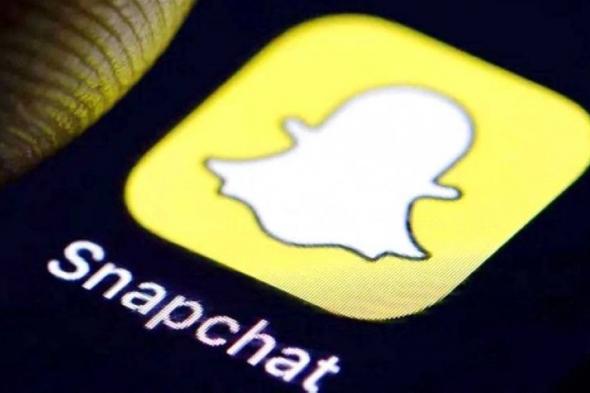 «سناب شات» يتيح حفظ المحادثات لمدة أسبوع