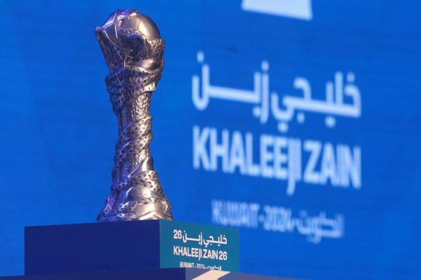 غدًا الثلاثاء.."كأس خليجي 26": عمان أمام قطر.. والإمارات في مواجهة الكويت