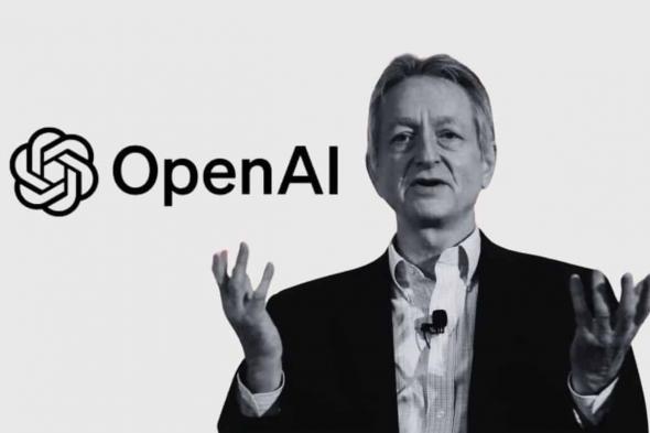 الأب الروحي للذكاء الاصطناعي يعارض تحول OpenAI إلى شركة هادفة إلى الربح