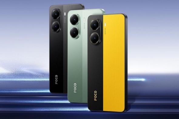 السعر المتوقع لهاتف Poco X7 Pro قبل الإعلان الرسمي في 9 من يناير