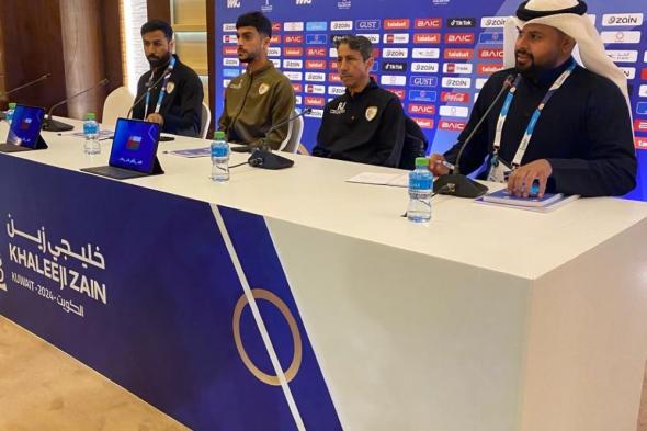 لاعب عمان: الكويت فأل خير علينا.. وسنؤكد أمام البحرين على تطور الكرة البحرينية