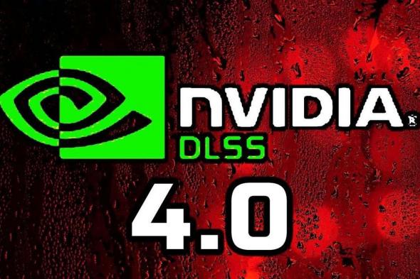 شائعات حول إطلاق NVIDIA تقنية DLSS 4 حصرياً لبطاقات RTX 50