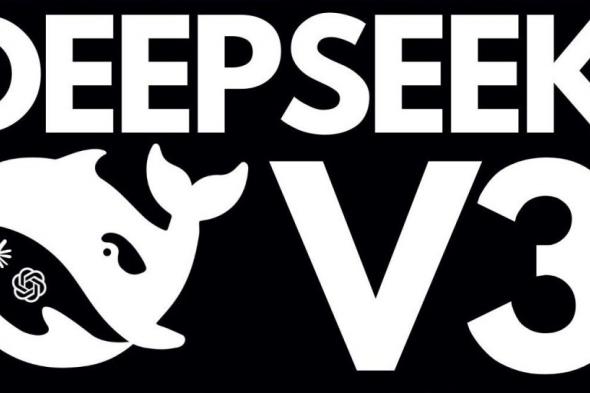 بمميزات متعددة.. DeepSeek الصيني هل يغير مقاييس الذكاء الاصطناعي؟