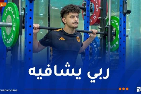 بلومي يواصل برنامجه التأهيلي بقطر