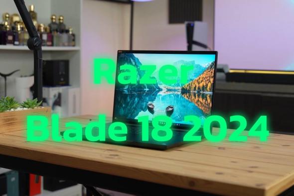 مراجعة للحاسوب Razer Blade 18 نسخة 2024: أول حاسوب 300 هرتز و TB 5.0