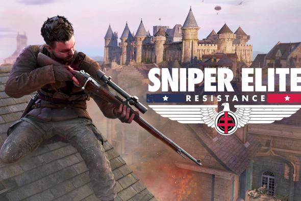 كشف متطلبات تشغيل لعبة Sniper Elite Resistance على PC