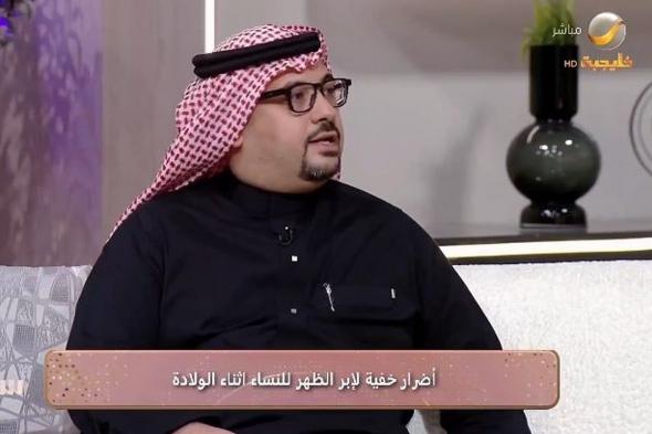 بالفيديو.. مختص: إبر الظهر لا تُبرد «طلق الولادة».. وقد نلجأ لإعطائها قبل الفحص النسائي