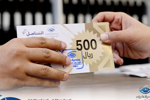 "ضياء عسير" تُطلق مشروع كسوة الشتاء لخدمة أكثر من 140 مستفيدًا في عسير ومحافظاتها