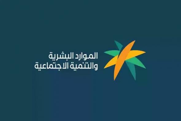 الموارد البشرية توضح شروط وخطوات طلب صرف الأجهزة المعينة لذوي الإعاقة