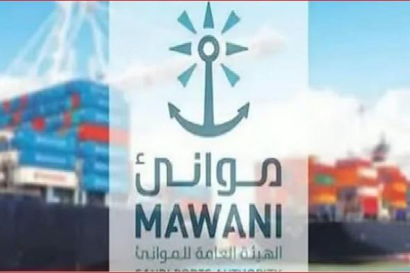 إضافة 5 خدمات شحن ملاحية تابعة لشركتي "Hapag-Lloyd" و"Maersk" إلى ثلاثة موانئ سعودية