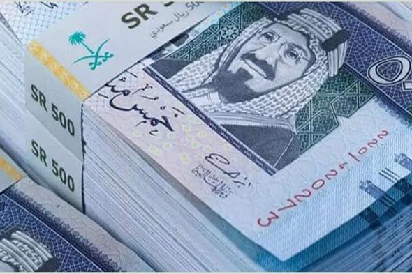 سعر الريال مقابل الدولار والعملات الأجنبية اليوم الخميس 7-8-1446