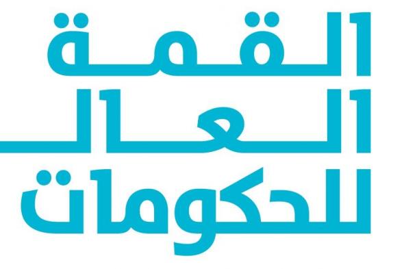 القمة العالمية للحكومات 2025 تعلن غرف دبي شريكاً مميزاً