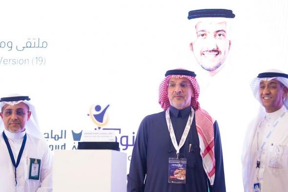 الرياض.. انطلاق ملتقى ومعرض المهنة للتوظيف 2025 لتعزيز جاهزية الشباب لسوق العمل