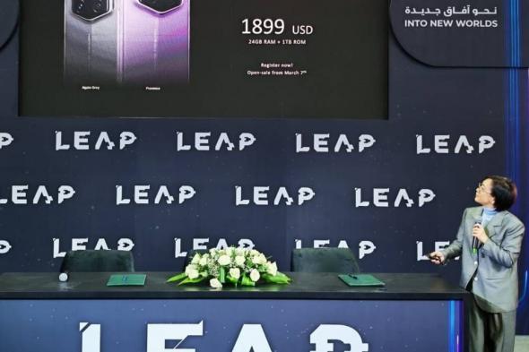 علامة HONOR تفتتح منصة الإعلان في LEAP 2025 مع إطلاق هاتف PORSCHE DESIGN HONOR Magic7 RSR