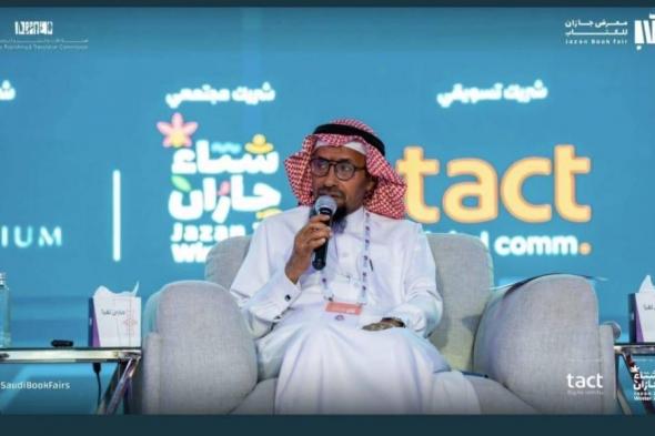 الرياني: التشويق والخيال والشغف والقراءة من ضرورات كتابة القصة القصيرة