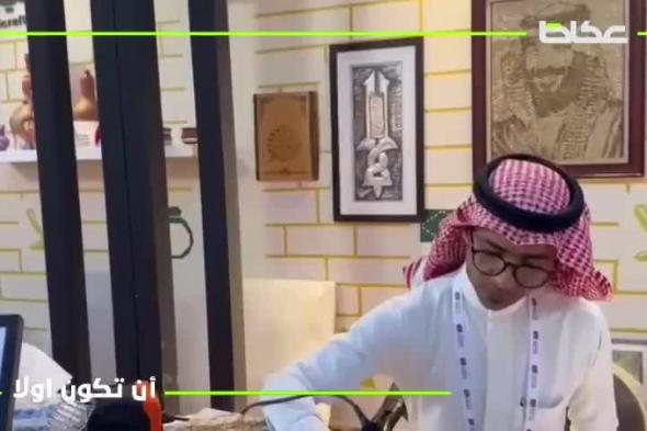 الخطاط التشكيلي ماجد حملي يشارك في جناح الحرفيين بمعرض جازان للكتاب