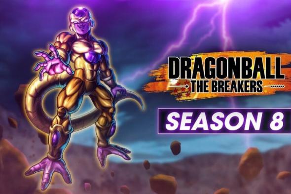 الإعلان عن موعد إصدار الموسم الثامن من لعبة Dragon Ball: The Breakers