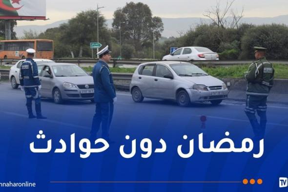 الأمن الوطني يُطلق حملة وطنية للوقاية من حوادث المرور