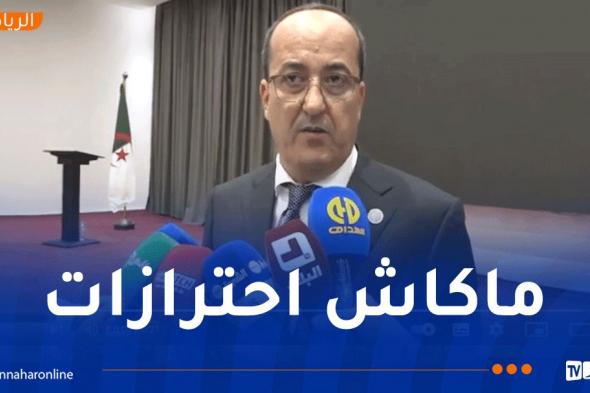 رئيس رائد القبة :"سنستقبل إتحاد العاصمة في منافسة الكأس بهذا الملعب"