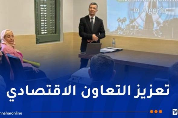 من اسبانيا.. ركاش يستعرض فرض الاستثمار بالجزائر