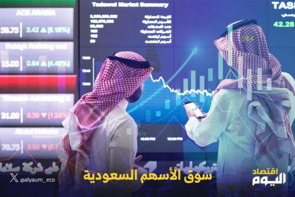 مؤشر سوق الأسهم السعودية يغلق مرتفعا اليوم الإثنين