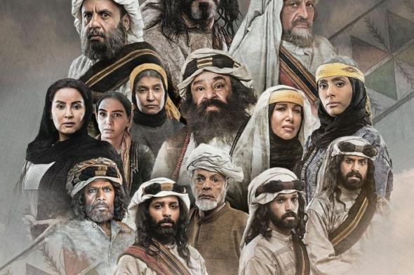 مسلسل "الزافر".. دراما رمضانية تجمع بين البعد التاريخي والخيال الفني