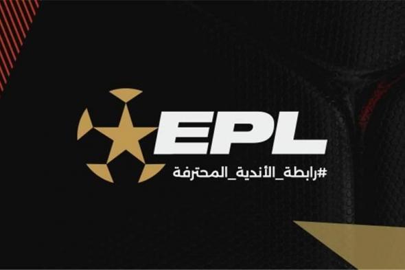 رابطة الأندية تغرم الأهلي وإيقاف زيزو ومدربي الزمالك وبيراميدز