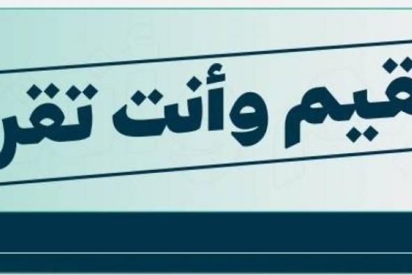 180 يوماً لتسليم مركبات «الناغي».. و27 ألف منتظر لدى «عبداللطيف جميل»