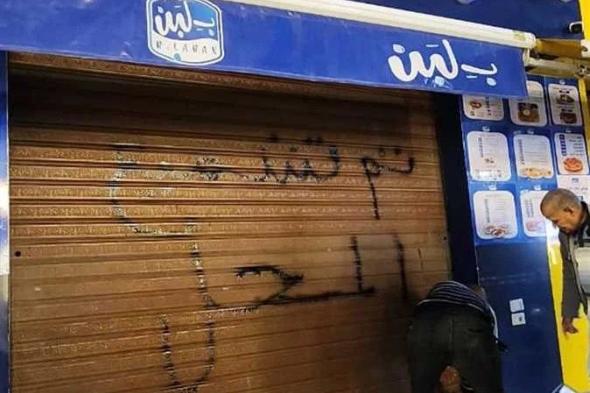 بعد أزمة “بلبن”.. إسكان النواب يكشف إشتراطات المحال العامة 
