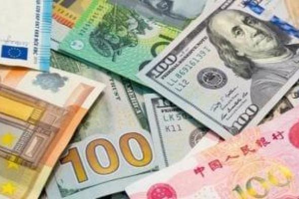 ما هي أسعار الدولار والعملات الأجنبية ليوم الجمعة 2 مايو 2025؟
