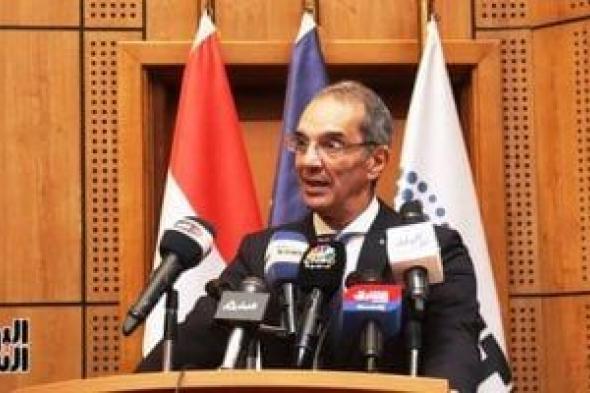 وزير الاتصالات: العالم يعاني نقصا حادا فى الكفاءات المتخصصة بالأمن السيبرانى