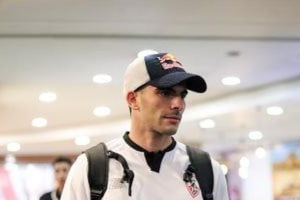 مصدر بالزمالك: زيزو تدرب منفرداً خلال مران اليوم لهذا السبب