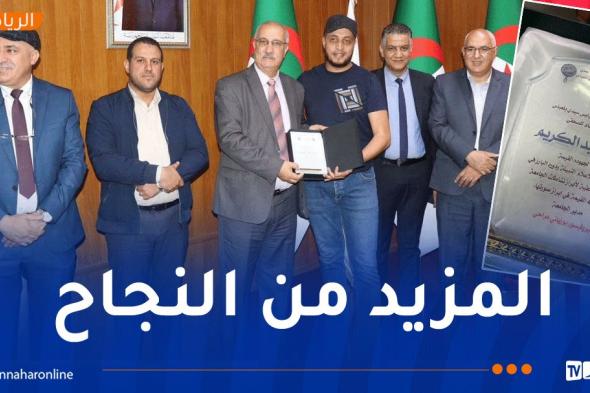 جامعة جيلالي اليابس بسيدي بلعباس تُكرّم قناة النهار وتمنح للمراسل عاشور عبد الكريم وسام “الصحفي المحترف”