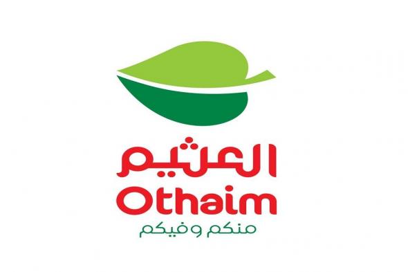 عروض العثيم السعودية اليوم الاثنين 12 مايو 2025 مهرجان الطازج