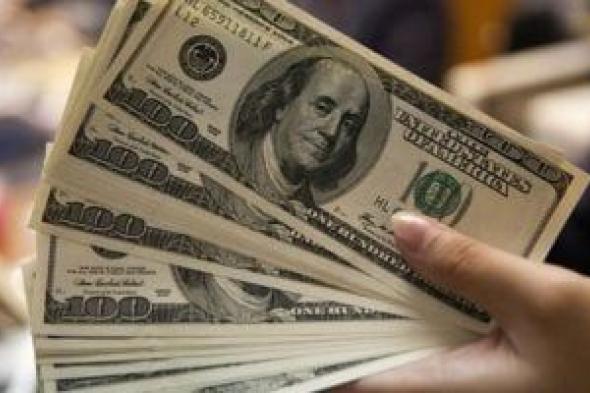 سعر الدولار اليوم السبت 17-5-2025 بالبنك التجاري 50.11 جنيه للشراء